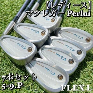 Ladies Macgregor Perlui Iron 7 Piece Set - Picture 1 of 10