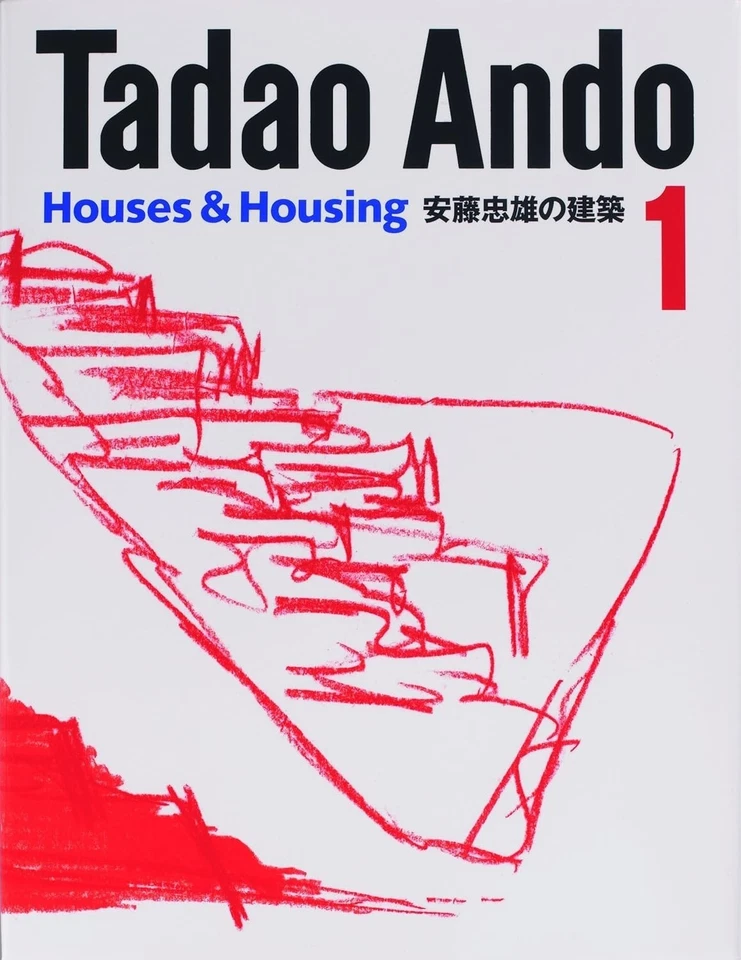 Tadao Ando Houses & Housing Architecture 1 Japan Book - Image 1 of 1