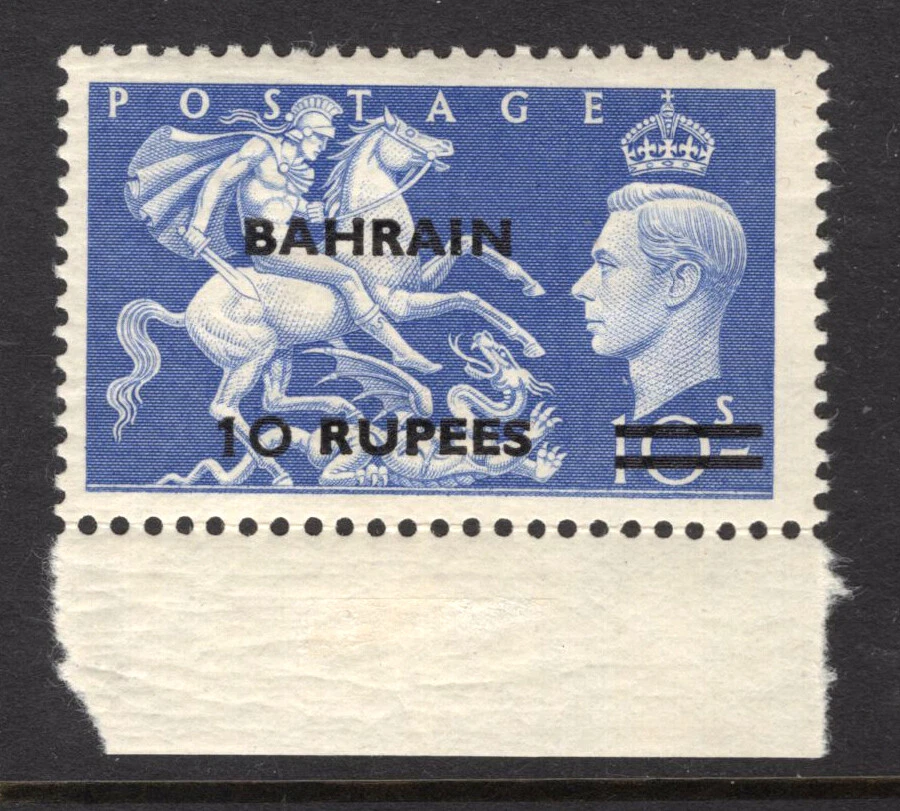 M23060 Bahrein 1951 SG79 KGVI: 10R en 10/- ultramar UMM, Cat £50 Foto 1 de 1