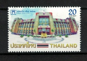 THAILAND 2024 ASEAN JOINT ISSUE POSTAL ADMINISTRATIONS COMP. SET OF 1 STAMP MINT - Picture 1 of 3