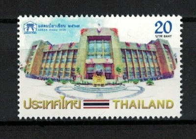 THAILAND 2024 ASEAN JOINT ISSUE POSTAL ADMINISTRATIONS COMP. SET OF 1 STAMP MINT - Image 1 of 3
