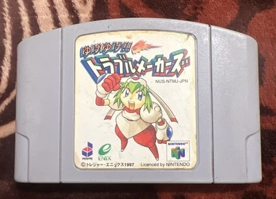 Carro japonés Yukeyuke Trouble Makers Nintendo 64 Travesuras N64 NTSC-J Foto 1 de 3