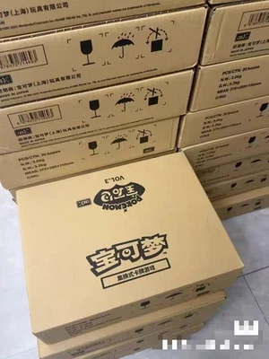 2025 Pokemon TCG S-Chinese IN STOCK Horizon Gem Pack Vol.3 CBB3C Booster Case - Image 1 of 4