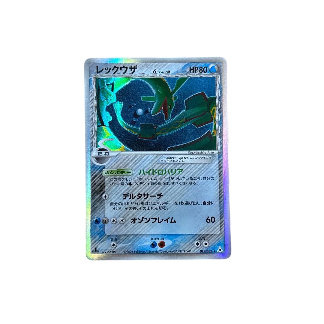 Rayquaza Pokémon TCG EX Holon Phantoms Individual Collectible Card