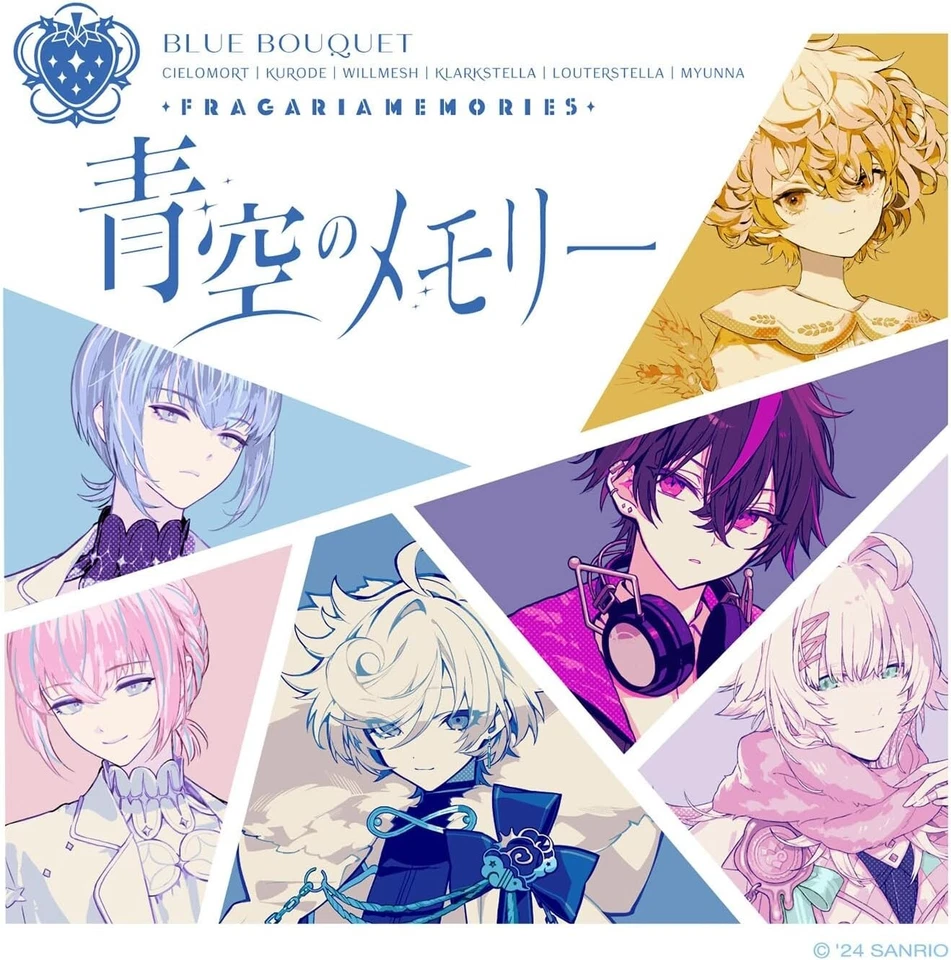 Fragaria Memories (BLUE BOUQUET) Aozora no Memory [Regular ed.] Japan CD New - Image 1 of 1