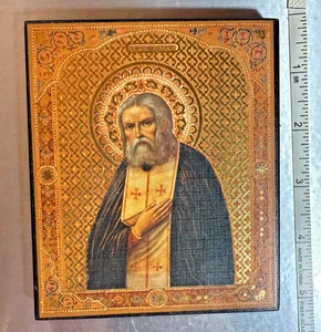 Wood St. Seraphim Sarovsky Eastern Orthodox Gold Foil Wall Art 4" x 5" - Picture 1 of 2