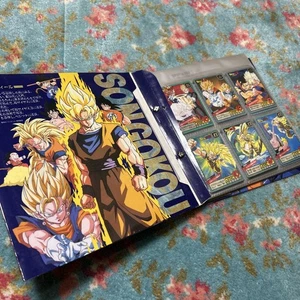 Dragon Ball Z Carddass Carddass Station System File Japanese LP/MP/HP - Picture 1 of 20