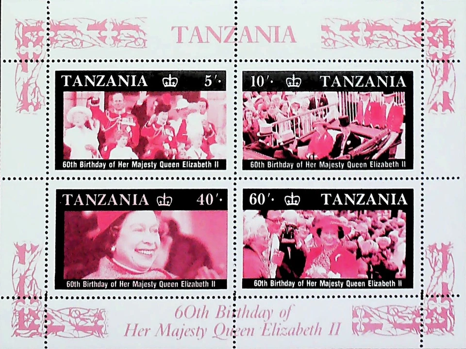 Ошибка Танзания Королевская Королева Елизавета II Принц Филипп Герцог Как новый без наклеек и следов ** Лист 16317 - Изображение 1 из 1