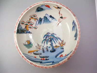 Large Japanese Arita Ko-Imari Blue White & Gold Gilt Bowl 9 1/4 inches Foto 1 de 4