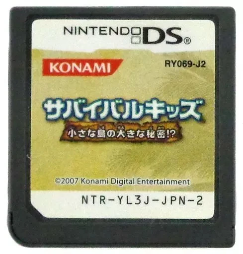 Nintendo Ds Software Survival Kids El gran secreto de una pequeña isla bajo precio edición Foto 1 de 1