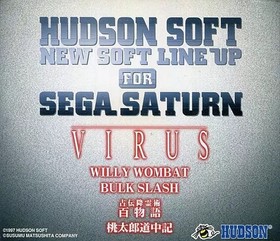 Sega Saturn Software Hudson Softlineup For Trial Version
