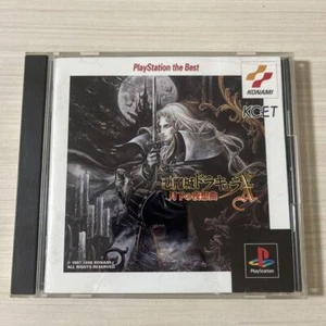 Play Station The Best Castle Dracula X Nocturne Under the Moon - Bild 1 von 6