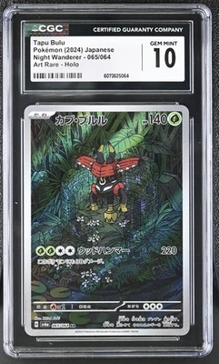 CGC 10 Tapu Bulu 065/064 AR Art Rare Night Wanderer sv6a Pokemon Card - Image 1 of 3