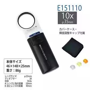 Eschenbach LED Handlupe 10x Mobilux 35mm runde Linse 1511-10 aus Japan - Bild 1 von 13