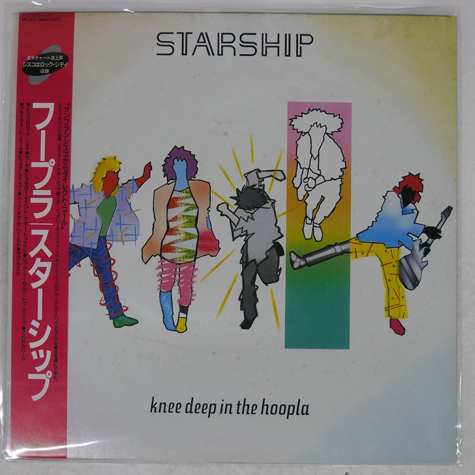 STARSHIP KNEE DEEP IN THE HOOPLA GRUNT RPL8317 Japan OBI VINYL LP - Image 1 of 1