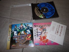 SS Sega Saturn irtua Cop 2 with postcard flyer G58/F3564