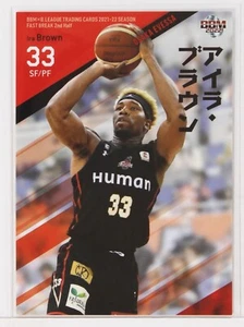Ira Brown (OSAKA EVESSA) -2022 B.LEAGUE Basketball Trading Card 2nd Half - Imagen 1 de 3