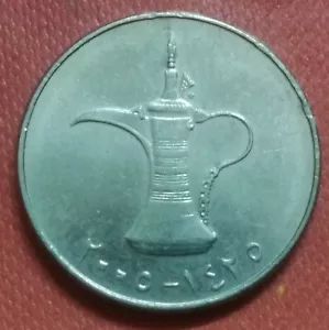 2005 United Arab Emirates (UAE) 1 Dirham COIN. Good grade lot #5 - Picture 1 of 2