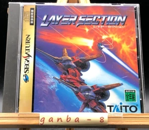 Layer Section (Sega Saturn,1995) from japan - Picture 1 of 7