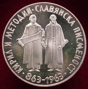 Bulgaria 5 Leva 1963 - Alfabeto eslavo - Plata 0,90 - Prueba (L0909) - Imagen 1 de 2