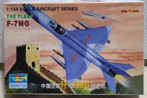 TRUMPETER 1/144 PLAAF F-7MG CHINESE FIGHTER MODEL KIT, NICE DECALS, IMPORT - Picture 1 of 1