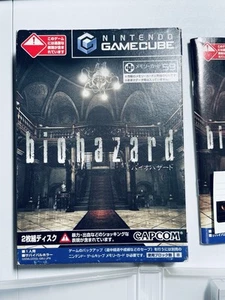 Japanese BIOHAZARD 1+ Memory Card Resident Evil Gamecube Nintendo For JP System - Picture 1 of 15