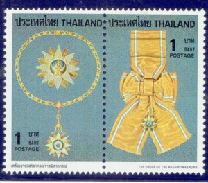 Thailand 1979 Thailändische Königliche Orden (Paar) 1b - Bild 1 von 2