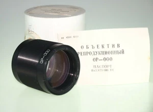 Soviet  REPRODUCTION LENS RO - 000  4,7 / 150 LOMO - Picture 1 of 8