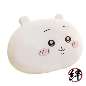 Chiikawa Plush Toy Cushion Extra Large Toy Cute Nap Pillow 60cm - Picture 1 of 1