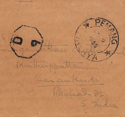 Malaya STRAITS *PENANG* WW2 Cubierta 1945 India Karaikudi *V* VICTORIA Cancelar WM6 Foto 1 de 4