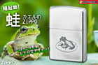 Zippo Frog Good Luck Symbol Etching Oxidized Silver Plating Japan Limited Kawaii