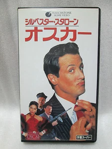 Oscar - Sylvester Stallone Japanese original VHS - Picture 1 of 7