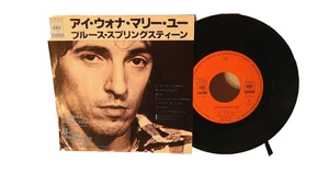 Bruce Springsteen,CBS"I Wanna Marry You"Japan,7"45 w P/S,1980,"Be True" b side,M - Picture 1 of 2