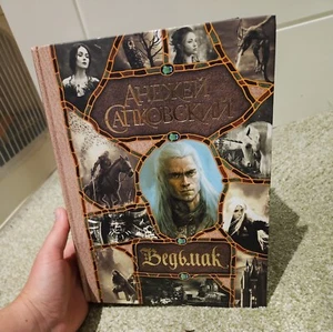 Ведьмак. the witcher, komplett  - Bild 1 von 4