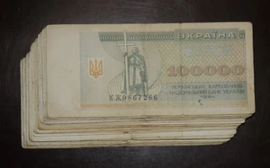 Ukraine 100000 karbovantsiv 1994 P-97b 25 pcs 1/4 bundle - Picture 1 of 3