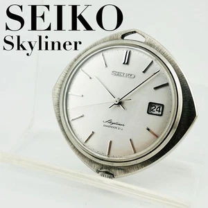 Seiko 6222-0010 Vintage Skyliner Pocket Watch Hand Wind Silver Unisex - Picture 1 of 7