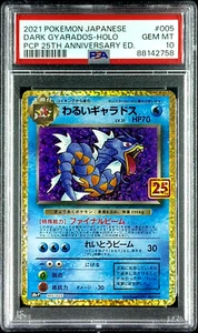 PSA 10 Gem Mint Dark Gyarados 005/025 25th Anniversary Japanese Promo Pack 2021 - Picture 1 of 2