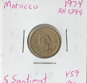Moneda Marruecos 5 Santimat 1974 Y59 - Imagen 1 de 1