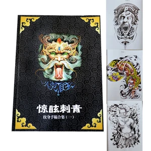 80 Pages New Tattoo Art Designs Flash Manuscript Sketch Line Book Collection - Picture 1 of 12
