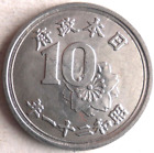 1946 Japon 10 Sen - Au - Hirohito WW2 - Grand Pièce de Monnaie Poubelle #999