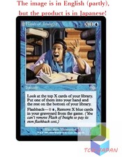 Magic The Gathering MTG JPver Flash of Insight JUD Uncommon