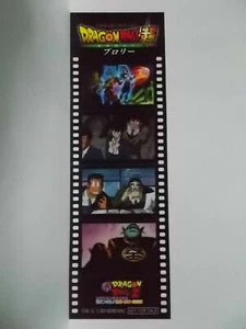 Dragon Ball Movie Promo sticker 70 ~ 112 of 153 - Picture 1 of 25