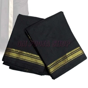 Black Cotton Dhoti with Angavastram Golden Border for Men Wear Om Pooja Shop - Picture 1 of 3