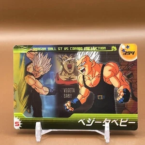 Tarjeta de obleas de dragón Vegeta Baby No.394 anime JAPÓN japonés Shounen salto sin envío - Imagen 1 de 6