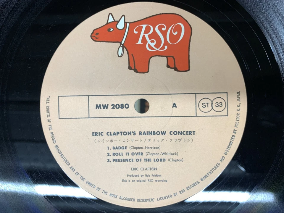 Eric Clapton Rainbow Concert Japan LP [58503ER] - Image 1 of 1