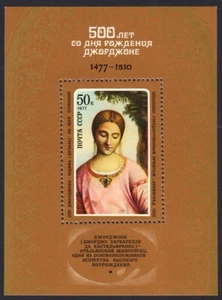 JUDITH by GIORGIONE 1504* ITALY PAINTER * MNH Souvenir sheet Russia 1977 Sc 4578 - Imagen 1 de 1