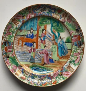 Japan - Teller 19.Jahrhundert seltenes ,außergewöhnliches Stück 20 cm - Picture 1 of 8