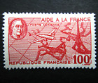 France 1945 Timbre MNH non publié 100F Airmail Seconde Guerre mondiale