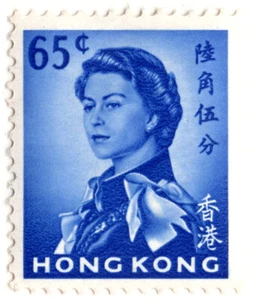 British Colonies Hong Kong 211* MLH - Picture 1 of 1