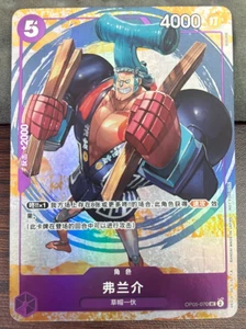 Chinese -Promo Fra-Nosuke OP05-070 China Mainland 2025 Open Competition - Picture 1 of 2